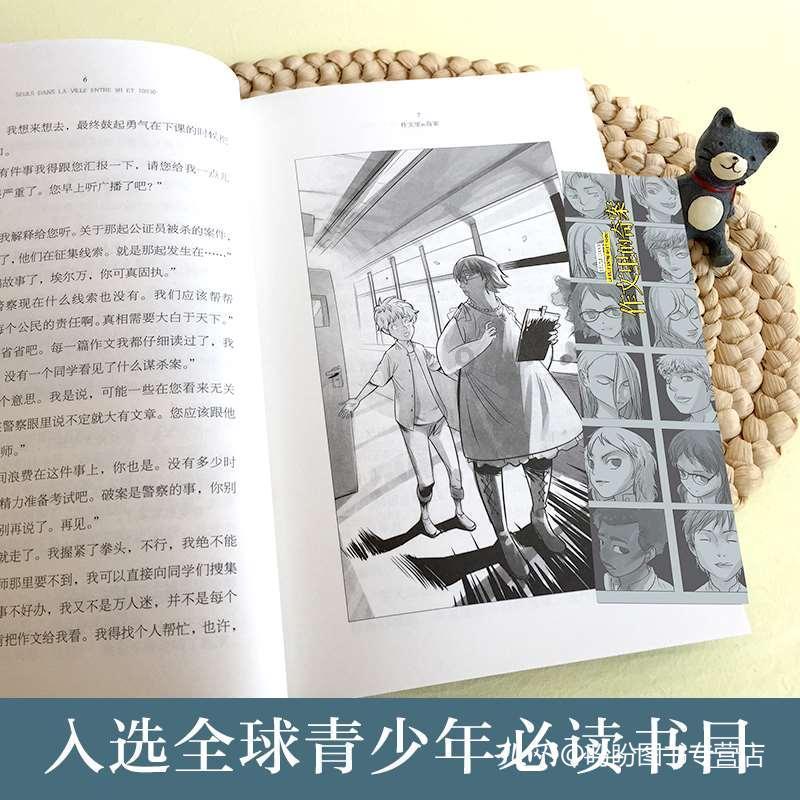 WeMeeting官方下载游戏画面