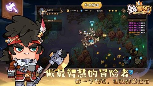 寻找5个差异