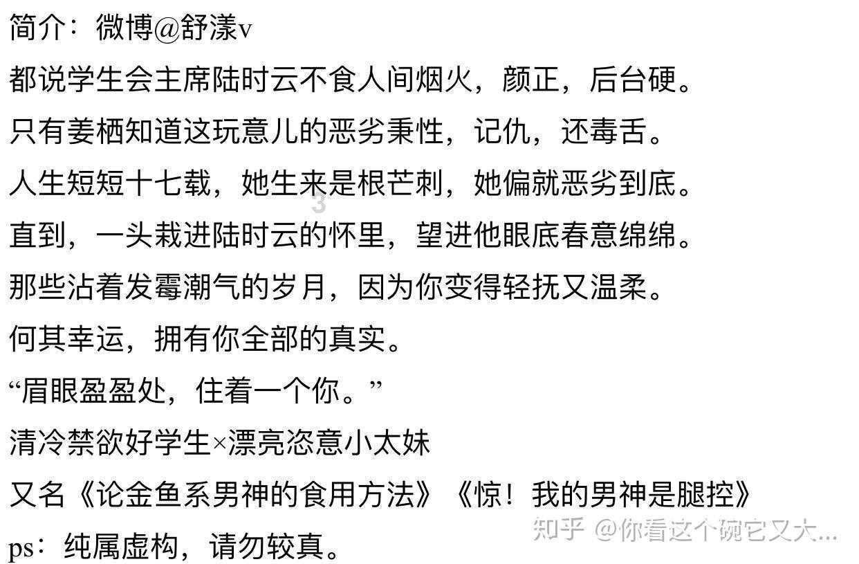 如果老公过世，老婆要带走全部孩子，再分割夫妻财产，一般法律会怎么判？游戏画面
