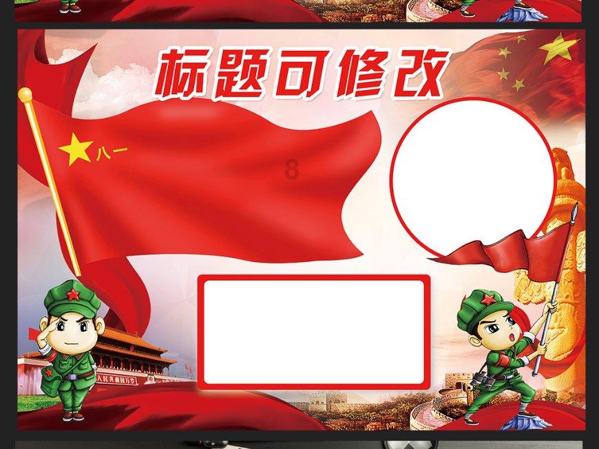 彩丽公主日常装扮