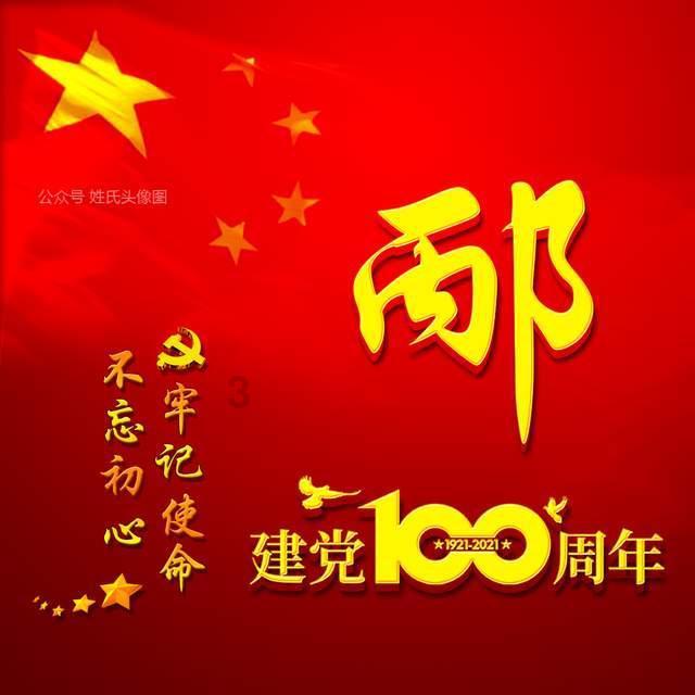 发面饼怎么做又薄又软