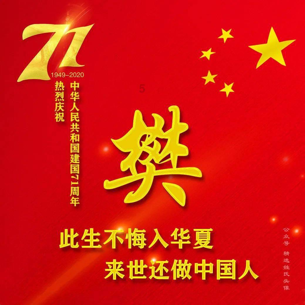 大通：建设全省经济强县