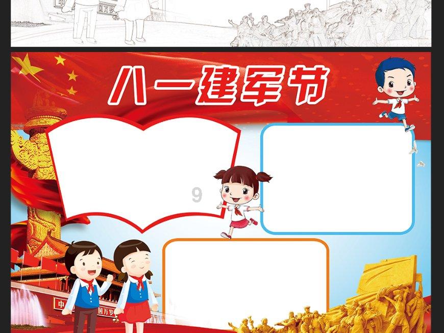 公告公示 |关于开展2024年度黑龙江省中医医术确有专长人员医师资格考核工作的通知