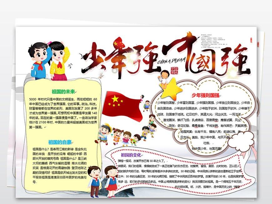 实况俱乐部