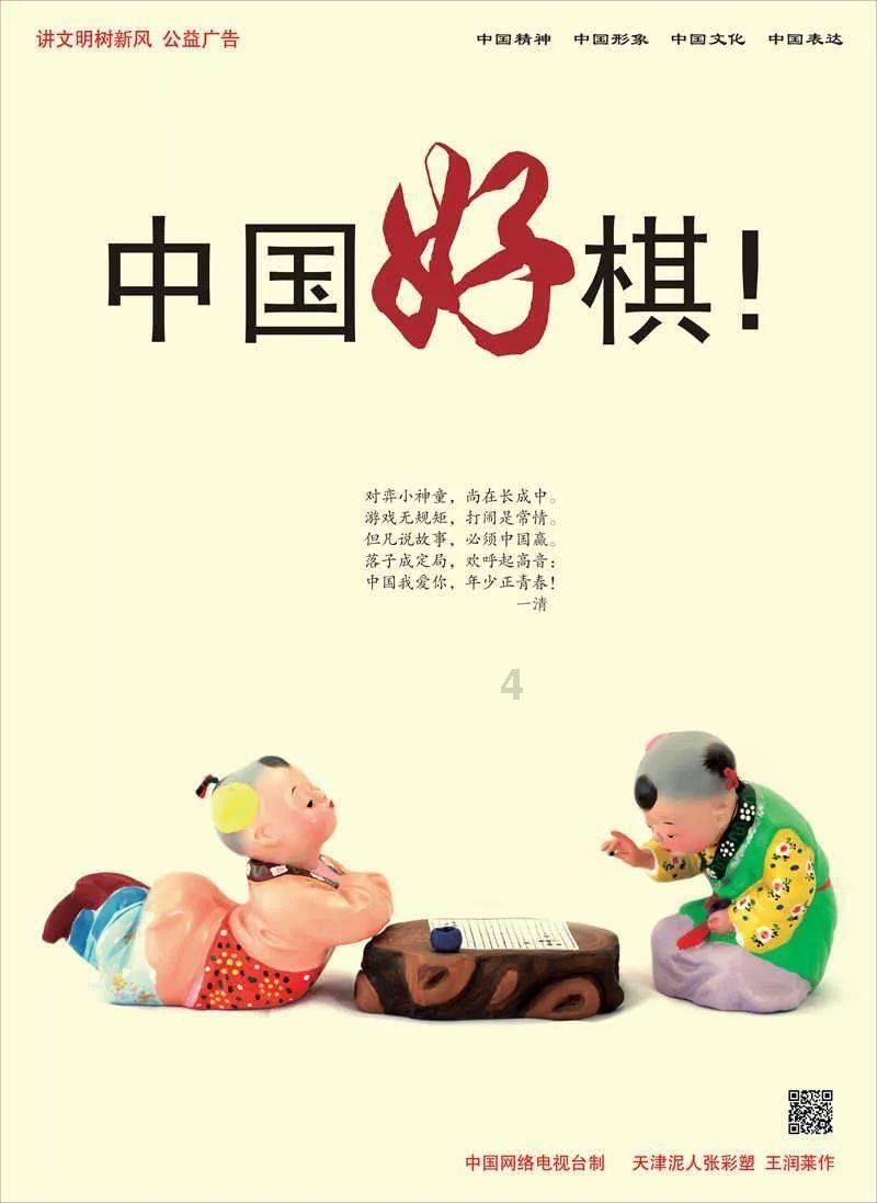 调兵遣将陆军之王