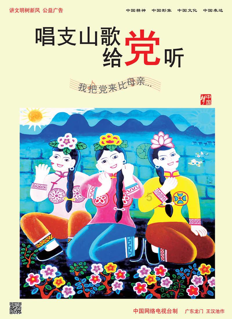 孩子的启蒙教育是不是越早越好？游戏画面