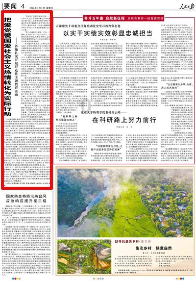 华侨“女飞人”变家中“话最少的妻子”，在武汉光谷当志愿讲解员近3年，超520小时传播文化