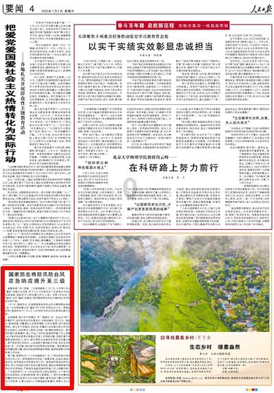 逗小猴开心系列212