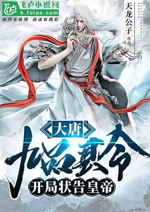 学医的女生为什么要带红绳？游戏画面
